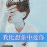 第八号当铺
